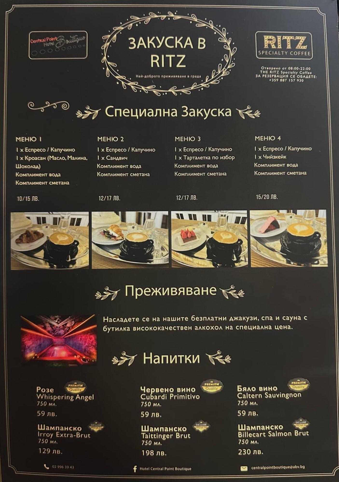 Hotel Point Boutique Sofia